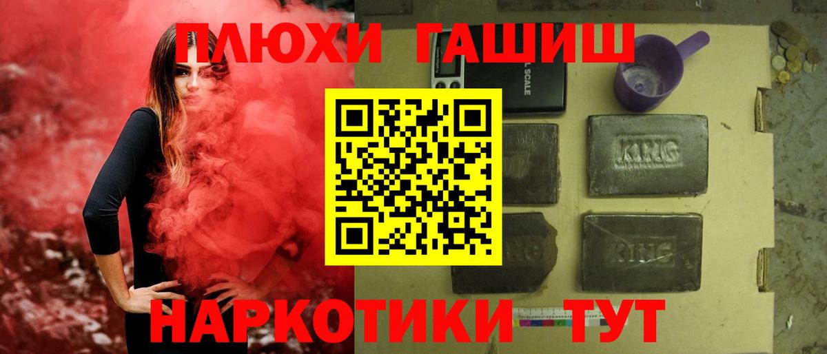 ГАШ гарик Шадринск