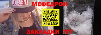 скорость mdpv Бугуруслан