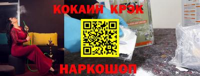 прущие крисы Бузулук