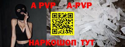 прущие крисы Бузулук