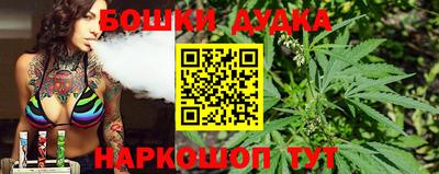дурь Будённовск