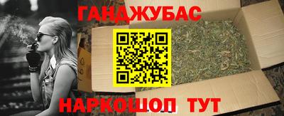 прущие крисы Бузулук