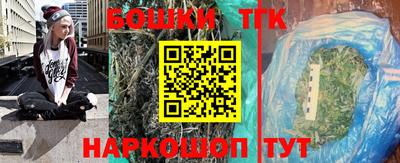 прущие крисы Бузулук