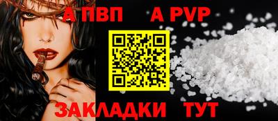 скорость mdpv Бугуруслан