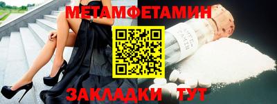 прущие крисы Бузулук