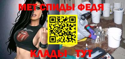 скорость mdpv Бугуруслан