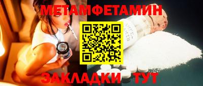 прущие крисы Бузулук
