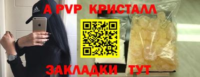 прущие крисы Бузулук