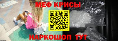 прущие крисы Бузулук