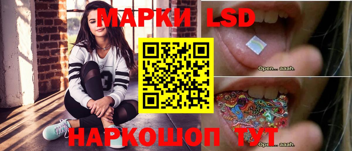 LSD-25 экстази кислота Шадринск