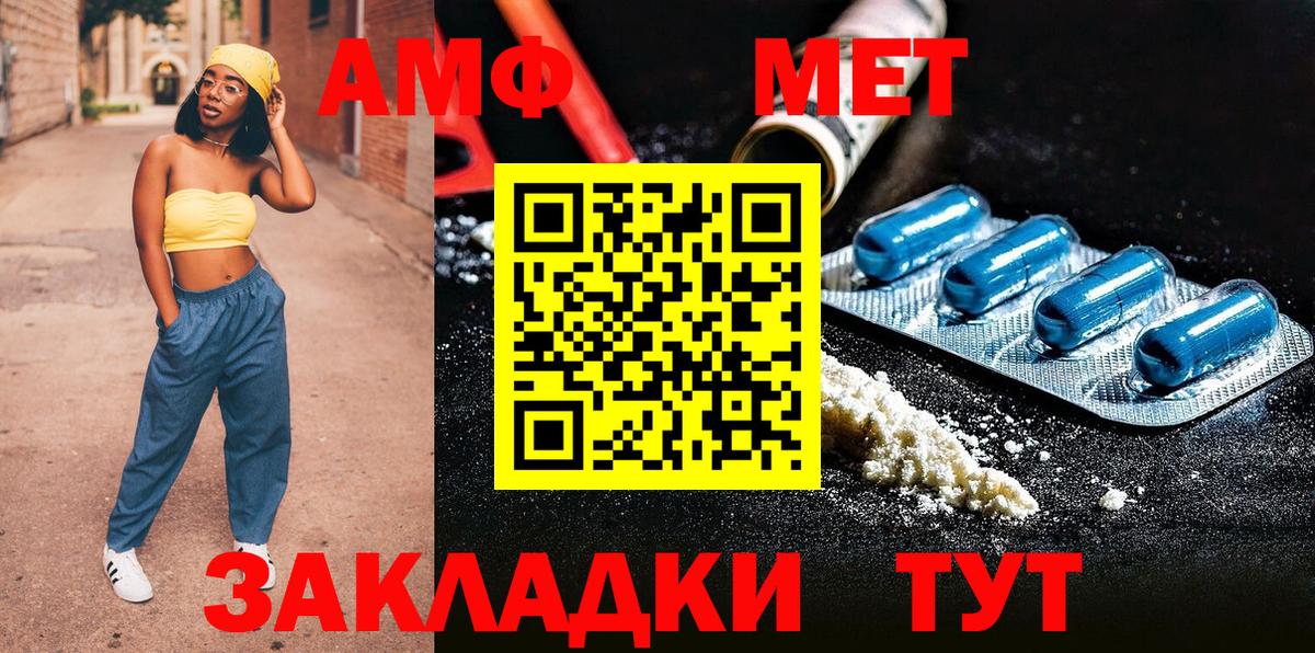 Метамфетамин Декстрометамфетамин 99.9% Шадринск