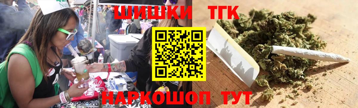Шишки марихуана SATIVA & INDICA Шадринск